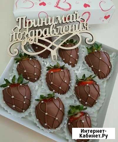 Клубника в шоколаде Самара - изображение 1