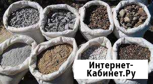 Песок,керамзит,щебень,опилки, навоз в мешках Курск - изображение 1