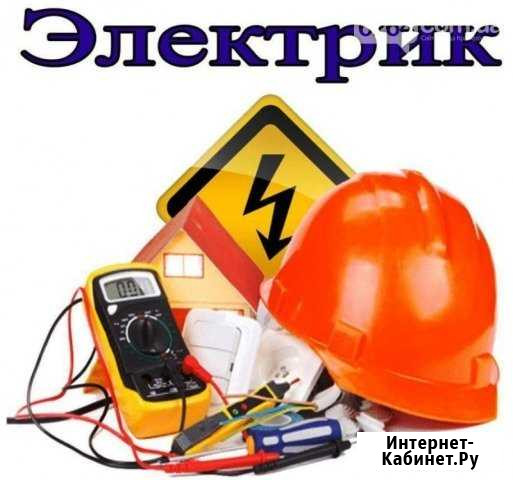 Услуги электрика, электромонтажные работы. Карелия Сегежа - изображение 1