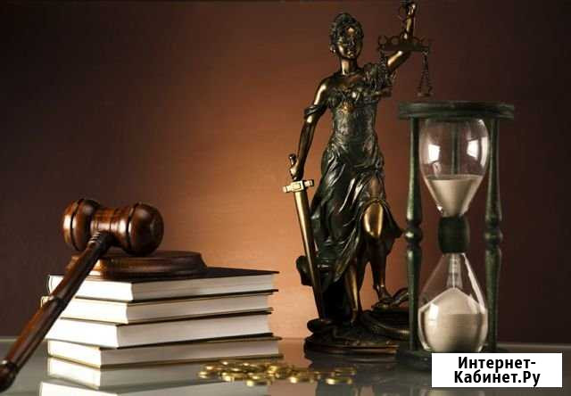 Юридические услуги, юрист Славянск-на-Кубани - изображение 1