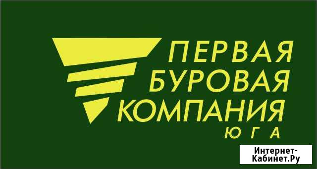 Бурение скважин. Первая Буровая Компания Юга Пешково - изображение 1
