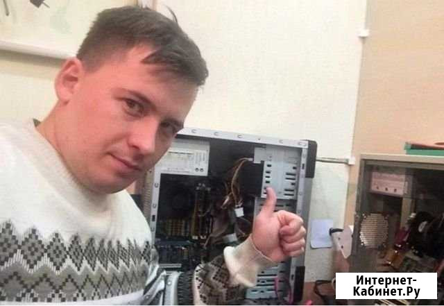Ремонт компьютеров Нижний Новгород - изображение 1