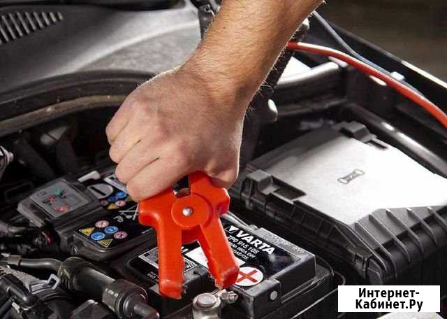 Прикурка акб (запуск двигателя) Калининград - изображение 1