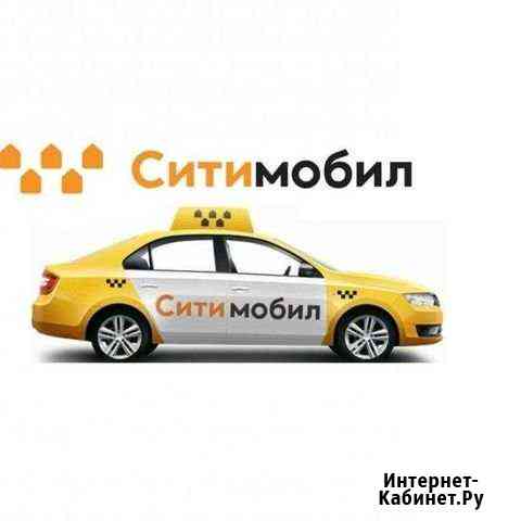 Подключение Сити Мобил Самара