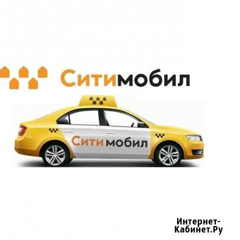 Подключение Сити Мобил Самара - изображение 1