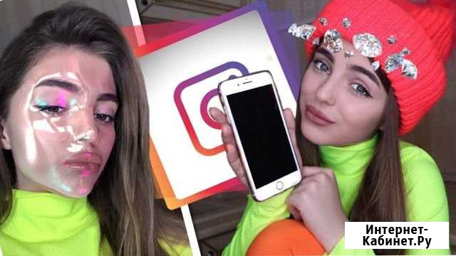 Создание масок в Instagram Красноярск - изображение 1