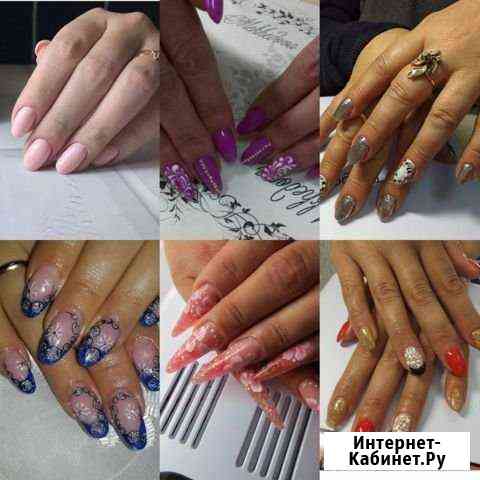 Мастер маникюра Брянск