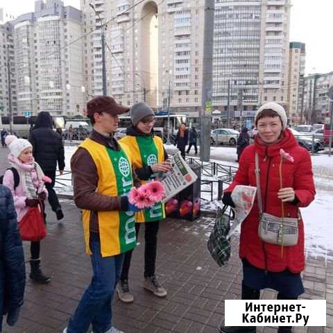 Раздача листовок.Промоутеры.Дегустации Москва - изображение 1