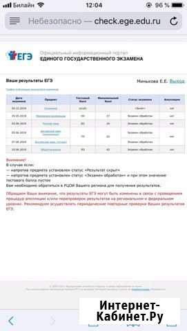 Репетитор по обществознанию Нижний Новгород - изображение 1