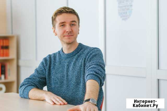 Репетитор английского и немецкого языков Нижний Новгород - изображение 1