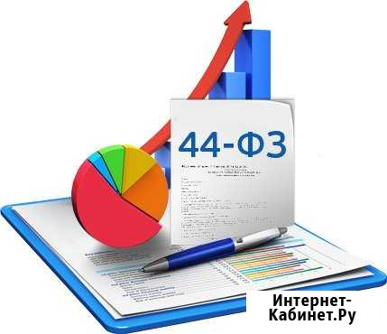Тендерное сопровождение Орёл - изображение 1