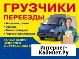 Грузчики Брянск - изображение 1