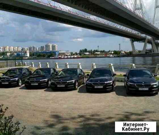 Аренда автомобилей с водителем Санкт-Петербург