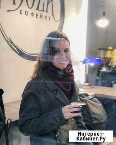 Английский для школьников, репетитор, учитель Санкт-Петербург - изображение 1