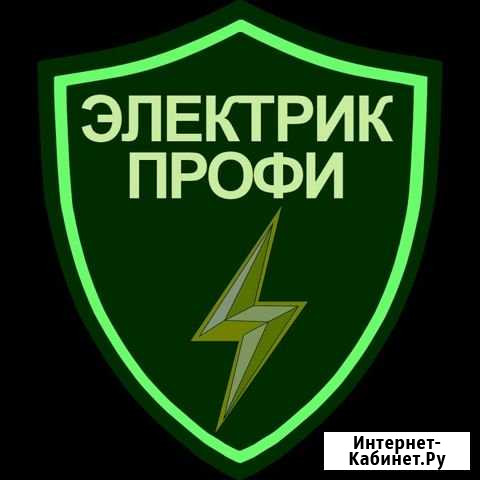 Электрик. Мастер своего дела Йошкар-Ола - изображение 1