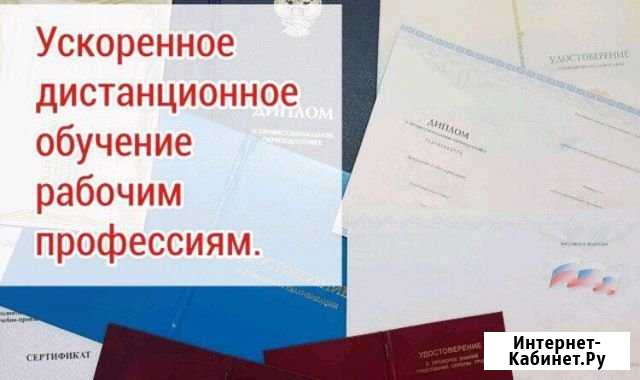 Удостоверения, корочки Ижевск - изображение 1