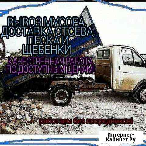 Вывоз мусора Владикавказ