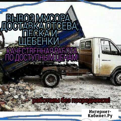 Вывоз мусора Владикавказ - изображение 1
