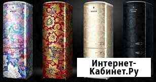 Ремонт холодильников на дому Каменск-Уральский