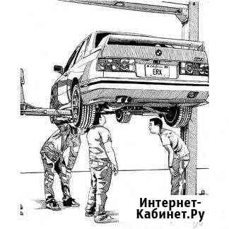 Автосервис -сварка все виды услуг Йошкар-Ола