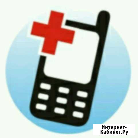 Скупка(Техники), Ремонт iPhone, Android телефонов Ижевск - изображение 1