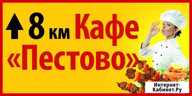 Печать любых видов баннеров. Широкоформатная UF Владимир - изображение 1