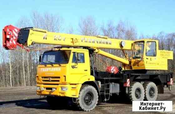 Кран г/п 25 тонн. манипулятор камаз стрела 7 тонн Белгород