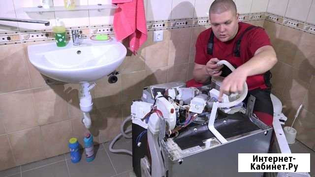 Ремонт стиральных машин на дому Самара - изображение 1