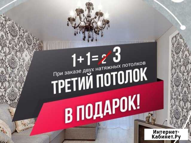Установка Натяжных Потолков Серов Серов - изображение 1