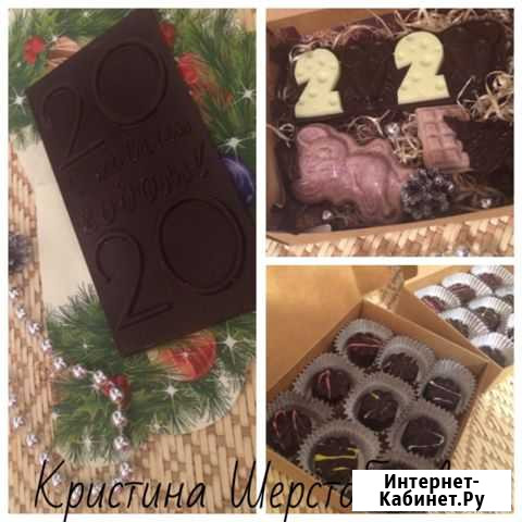 Подарки ручной работы Тарко-Сале - изображение 1