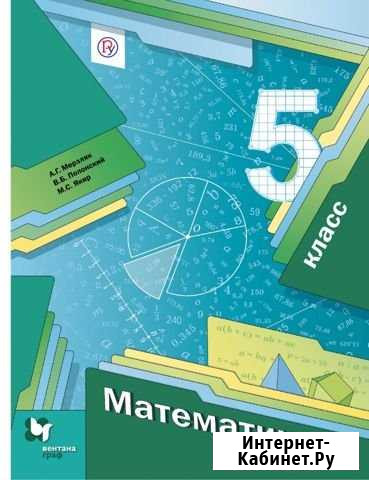 Репетитор по математике Белгород - изображение 1