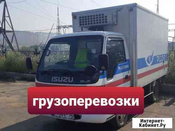 Грузоперевозки Братск