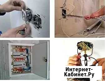 Электрик, услуги электрика Барнаул - изображение 1