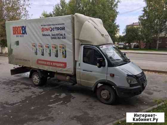 Попутный груз Тобольск