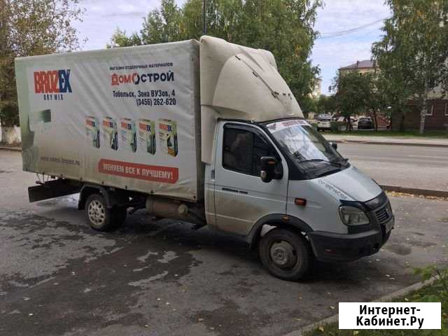 Попутный груз Тобольск - изображение 1