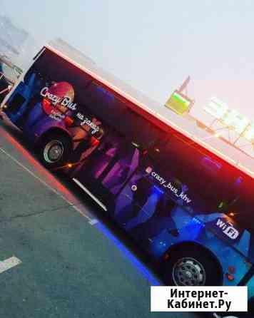 Лимузин автобус crazy BUS KHV Хабаровск