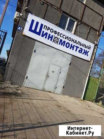 Автосервис Шиномонтаж Ростов-на-Дону - изображение 1