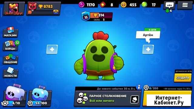Тренер по brawl stars Киров - изображение 1