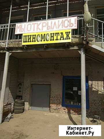 Шиномонтаж Саратов - изображение 1