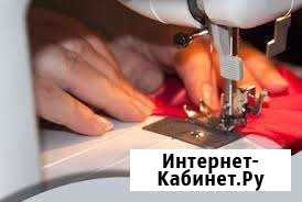 Пошив, ремонт одежды. Ремонт обуви, сумок Саратов - изображение 1