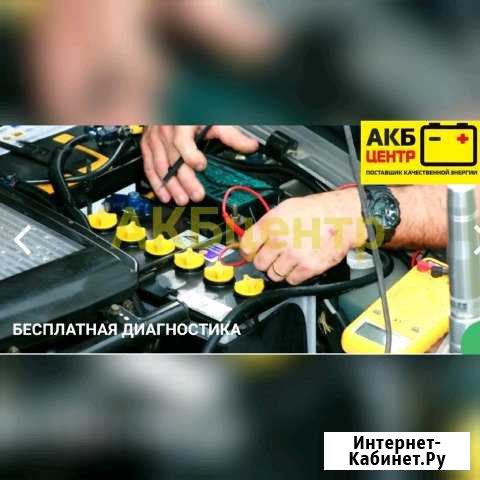 Проверка утечки тока в автомобиле Тимашевск - изображение 1