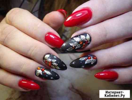 Наращивание ногтей, укрепление, гель лак Ярославль