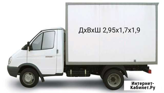 Грузоперевозки газель Пермь - изображение 1