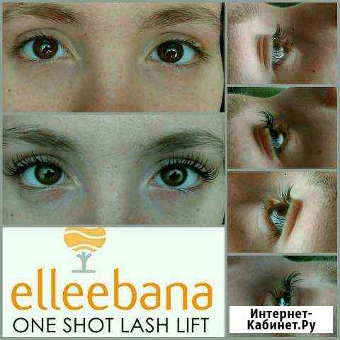 Elleebana#SexyLamination#Ламинирование ресниц Нижний Тагил