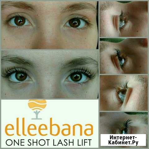 Elleebana#SexyLamination#Ламинирование ресниц Нижний Тагил - изображение 1