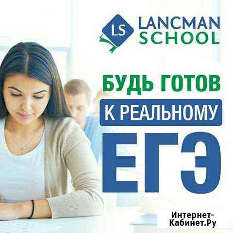 История, Общество Е.Г.Э Мытищи