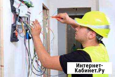 Электрик Благовещенск Благовещенск