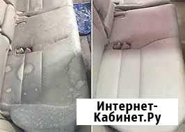 Химчистка салона автомобиля Вологда - изображение 1