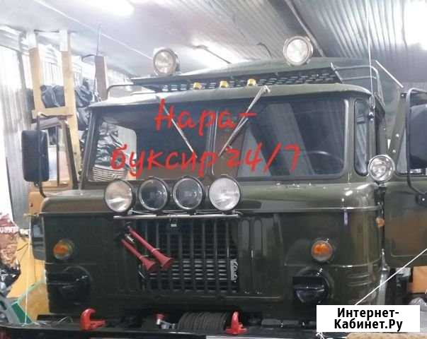 Услуги Эвакуатора Наро-Фоминск - изображение 1