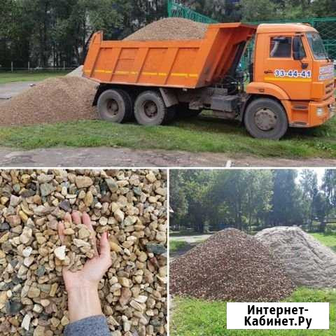 Щебень любой фракции Ярославль - изображение 1